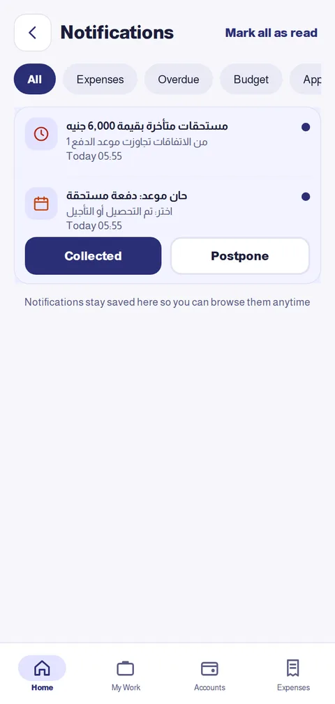 Notification centre