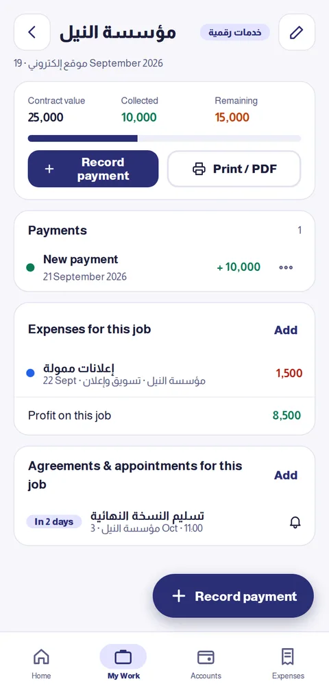 Job page — payments, expenses, agreements